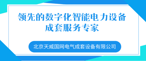 3、公司定位宣傳語 507x215.png